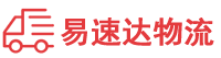 邵阳到椒江区物流公司
